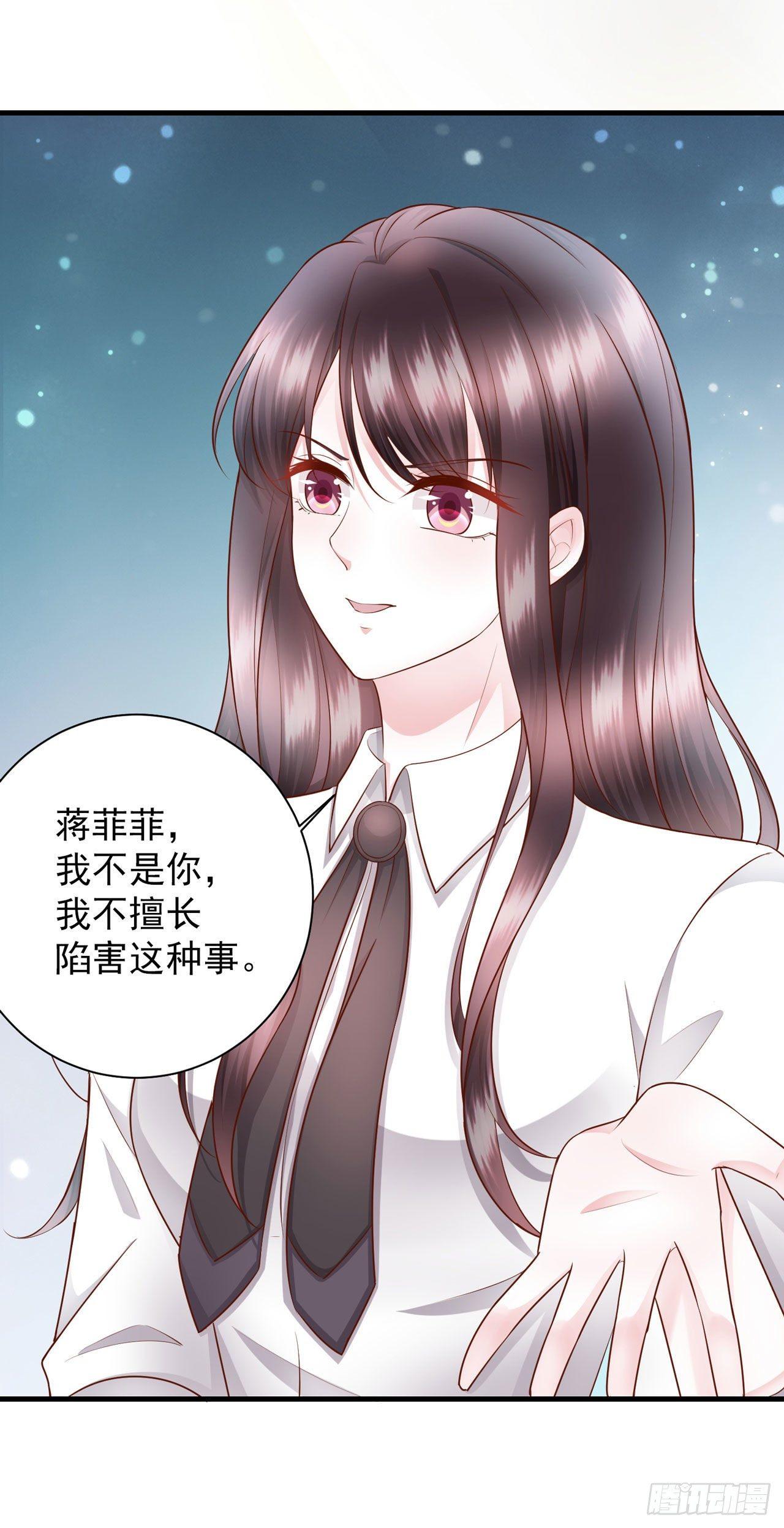 第20话 弟弟的危机-第22话