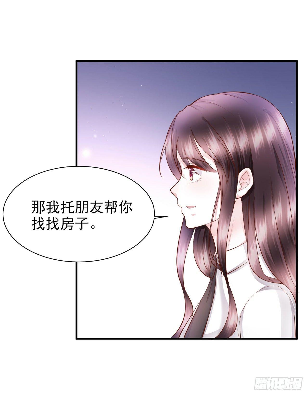 第20话 弟弟的危机-第22话