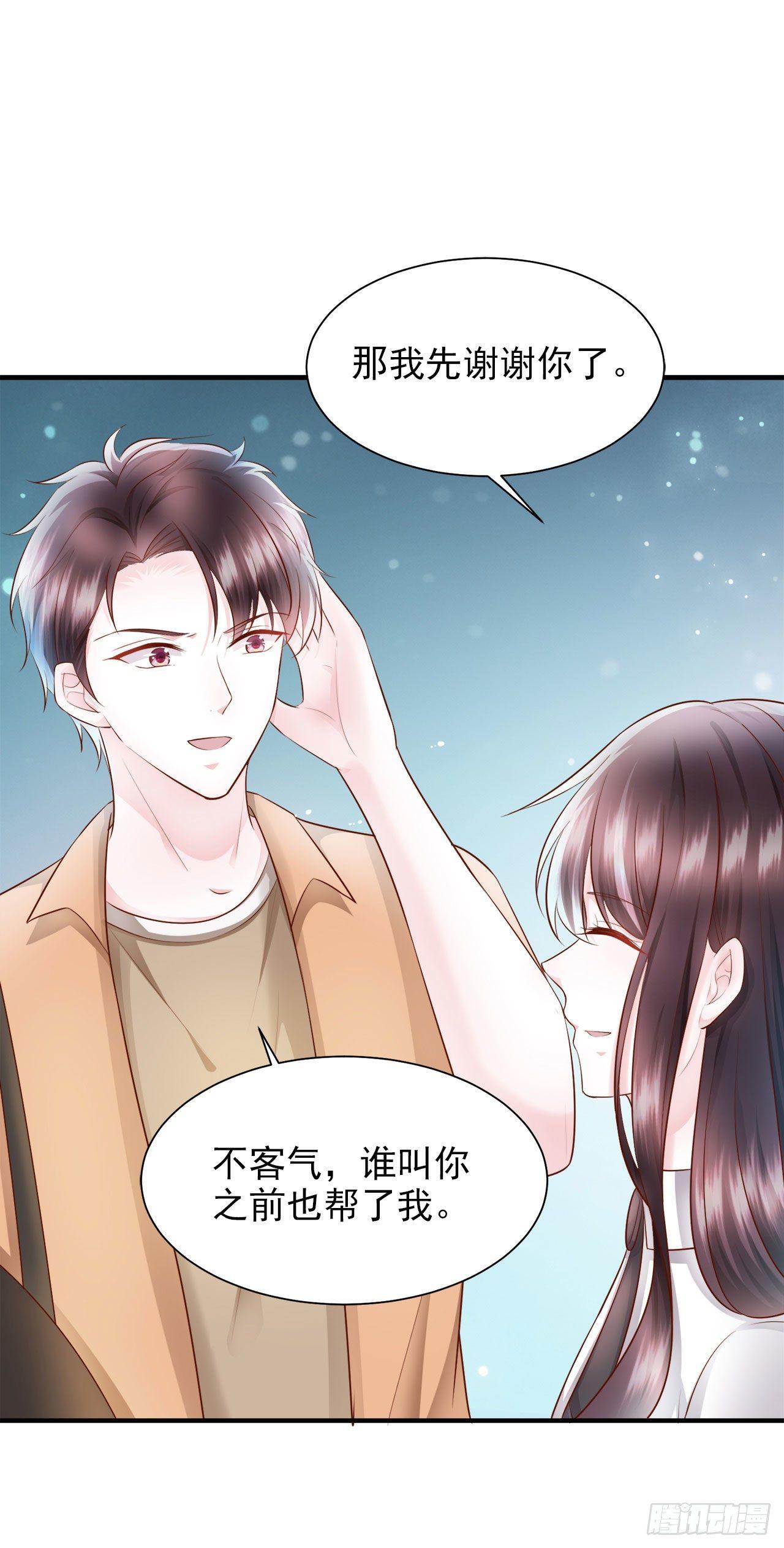 第20话 弟弟的危机-第22话