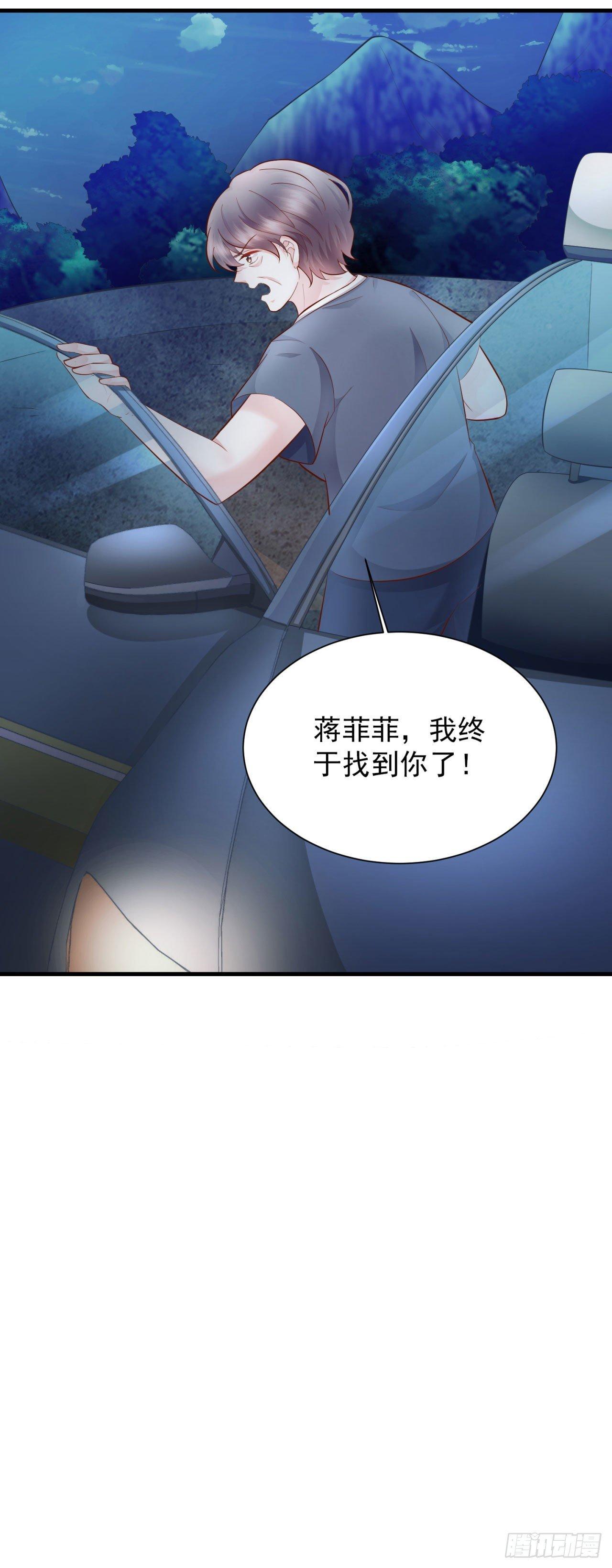第24话 大义灭亲-第26话
