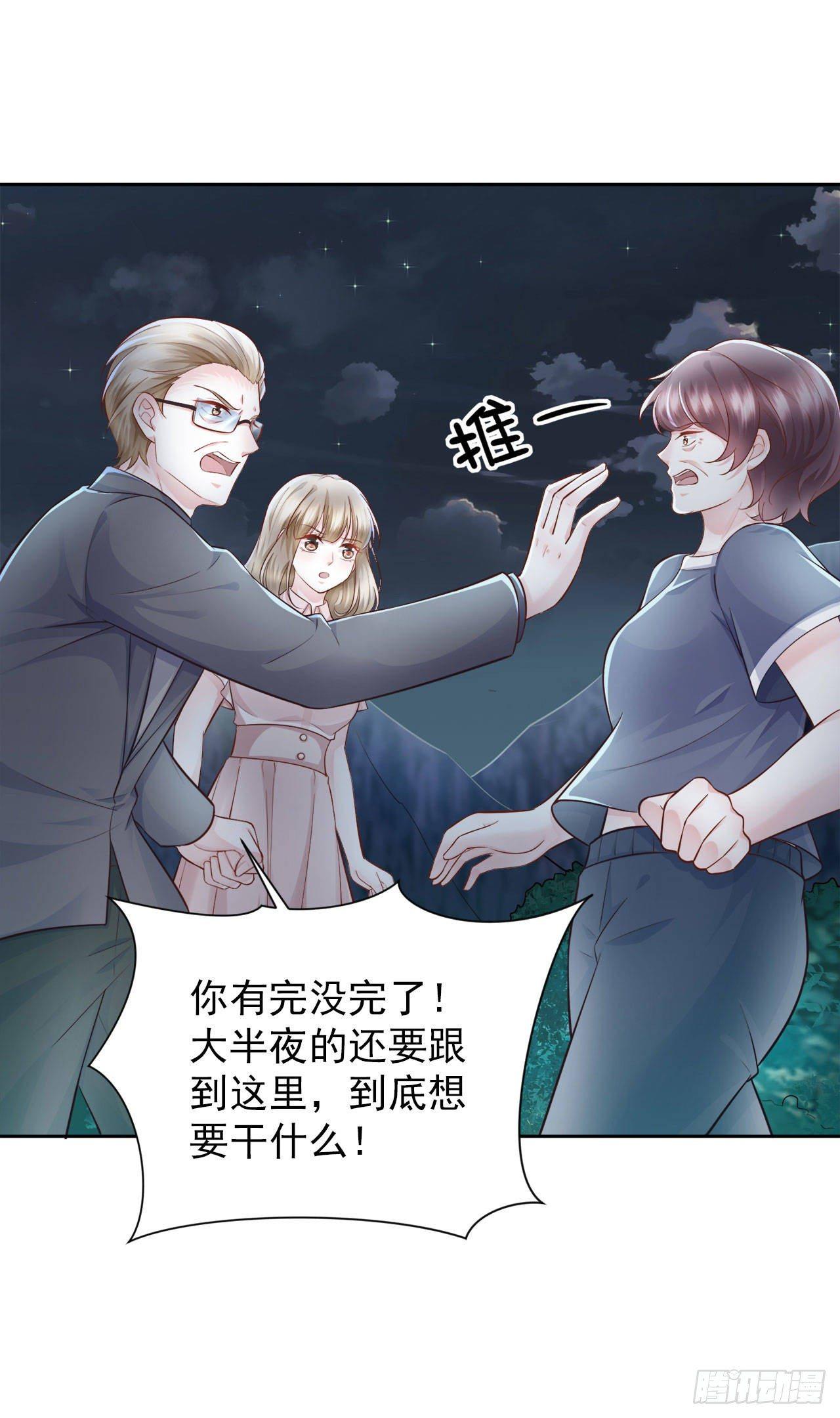 第24话 大义灭亲-第26话