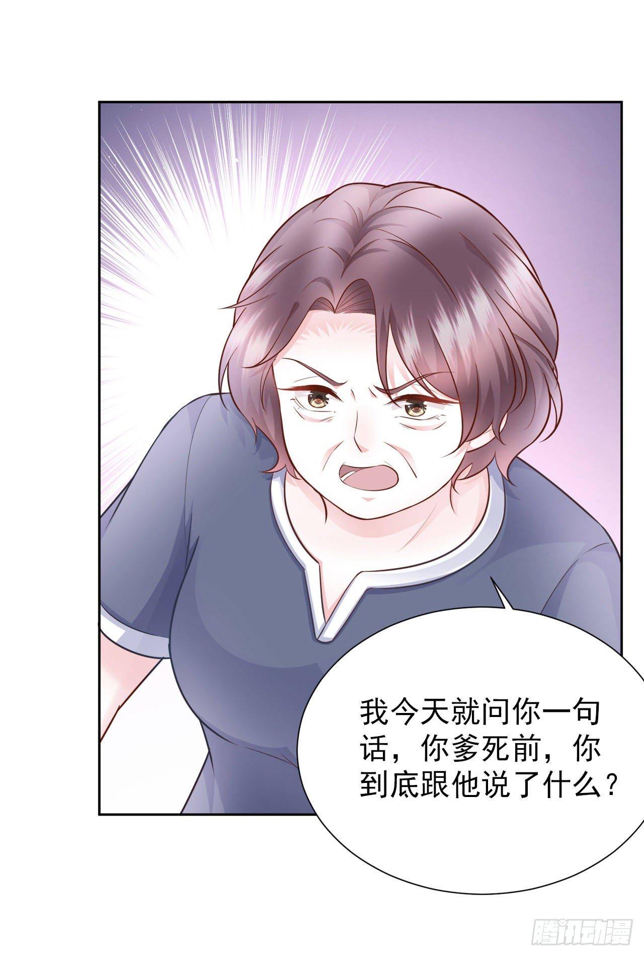 第24话 大义灭亲-第26话