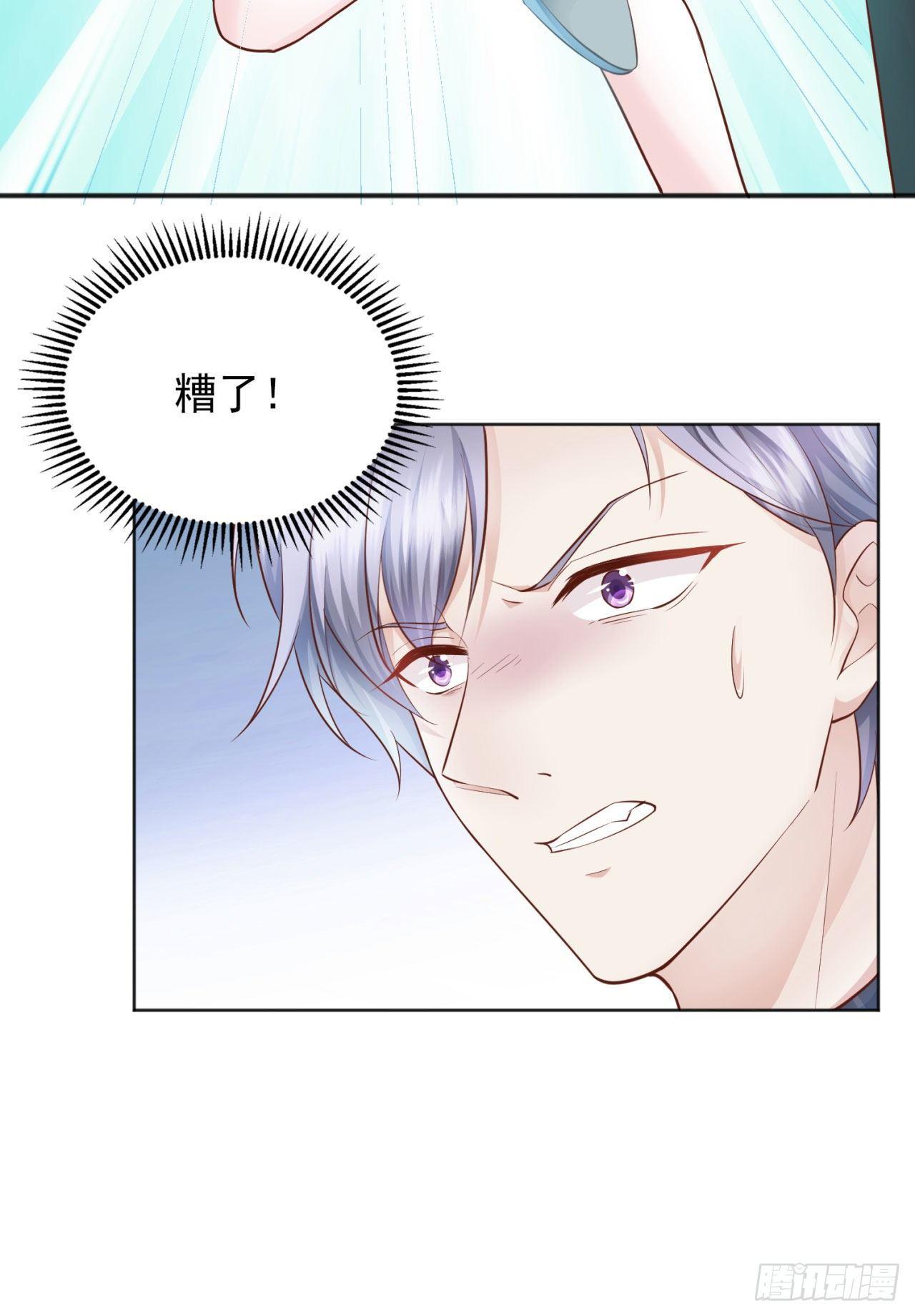 第24话 大义灭亲-第26话