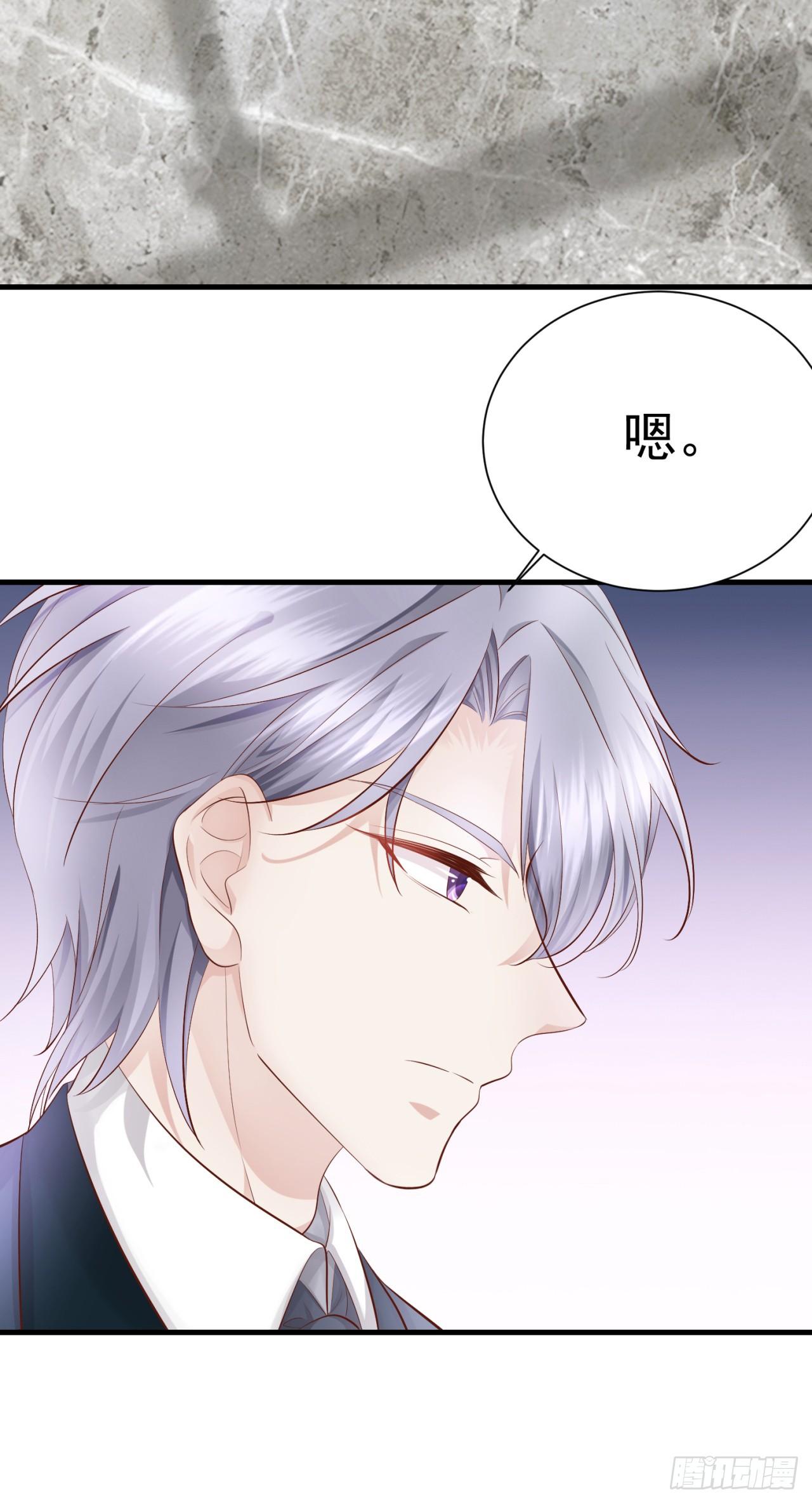 第26话 爱心陪护-第28话