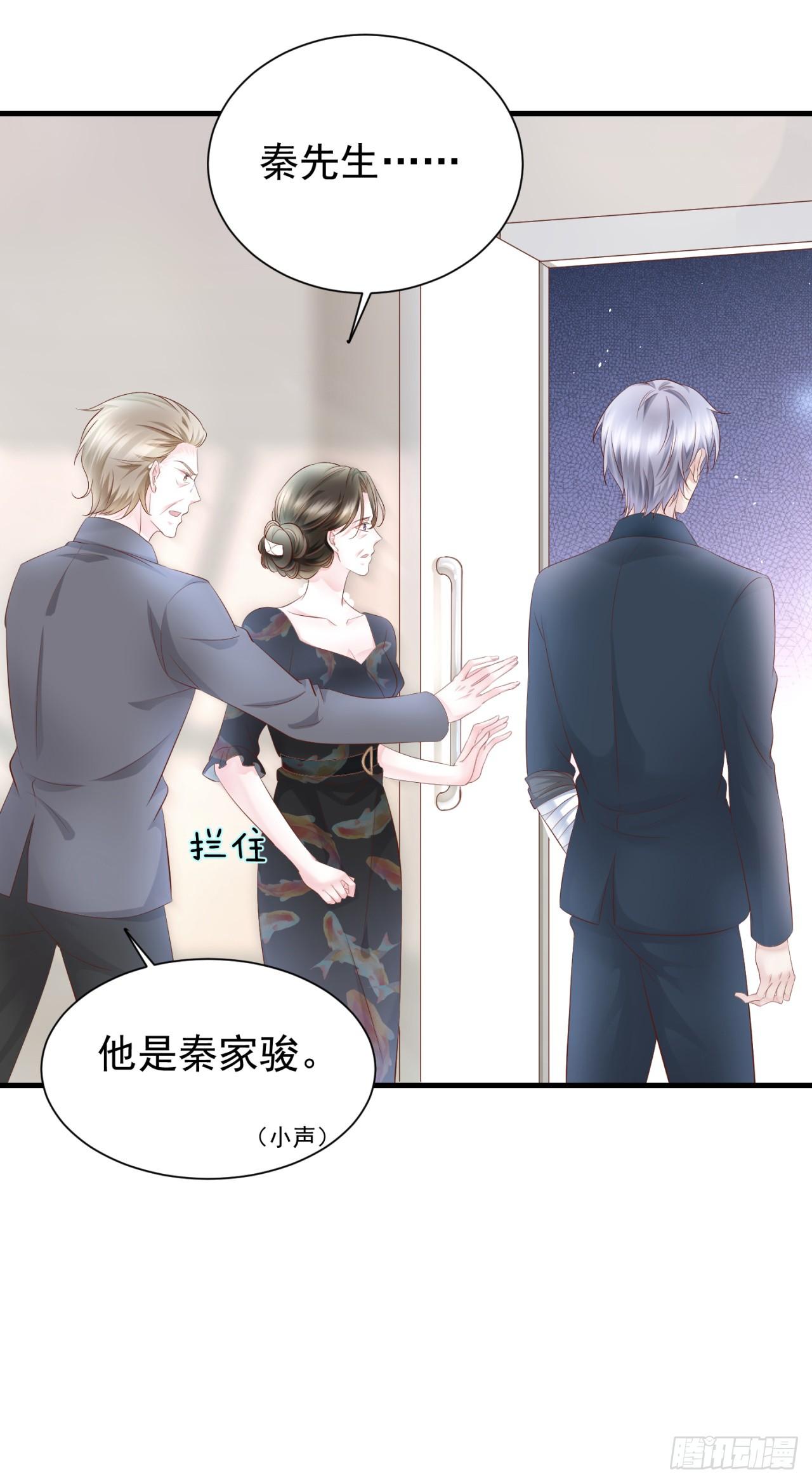 第26话 爱心陪护-第28话