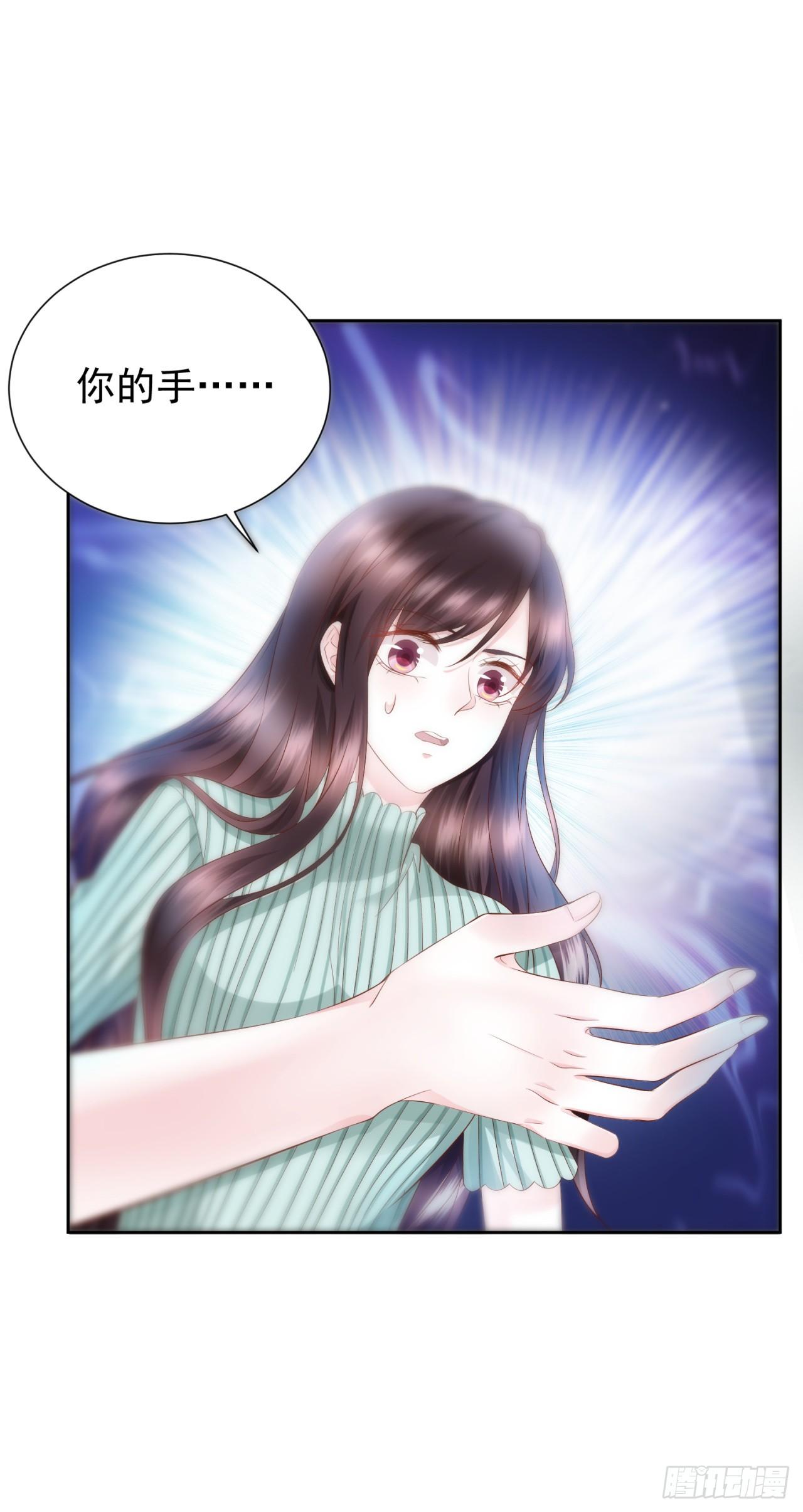 第28话 情敌相见-第30话