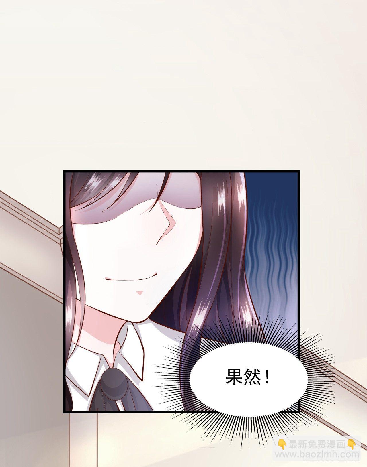 第3话 一杯荷花绿茶送给你-第4话