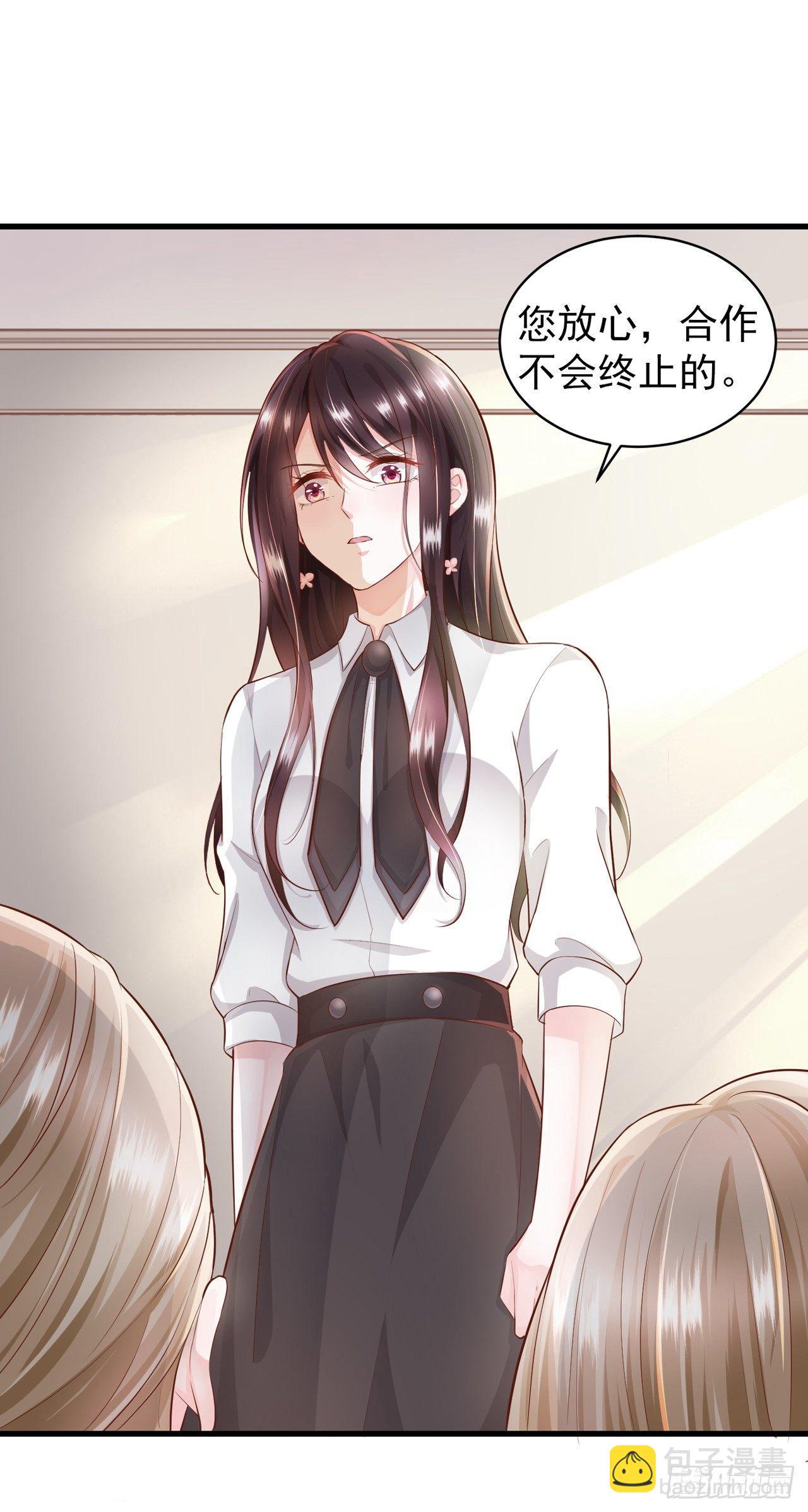 第3话 一杯荷花绿茶送给你-第4话