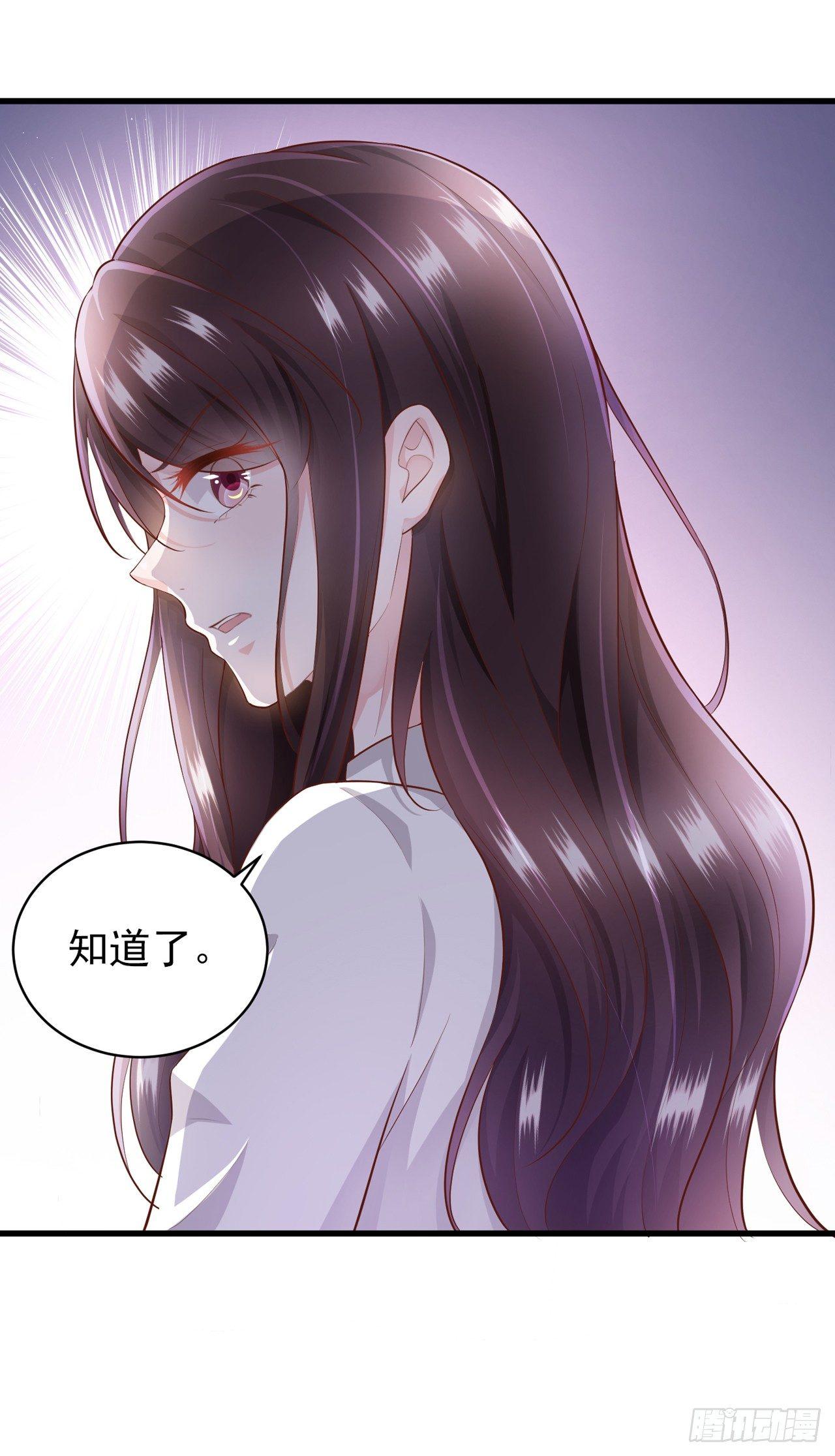 第3话 一杯荷花绿茶送给你-第4话