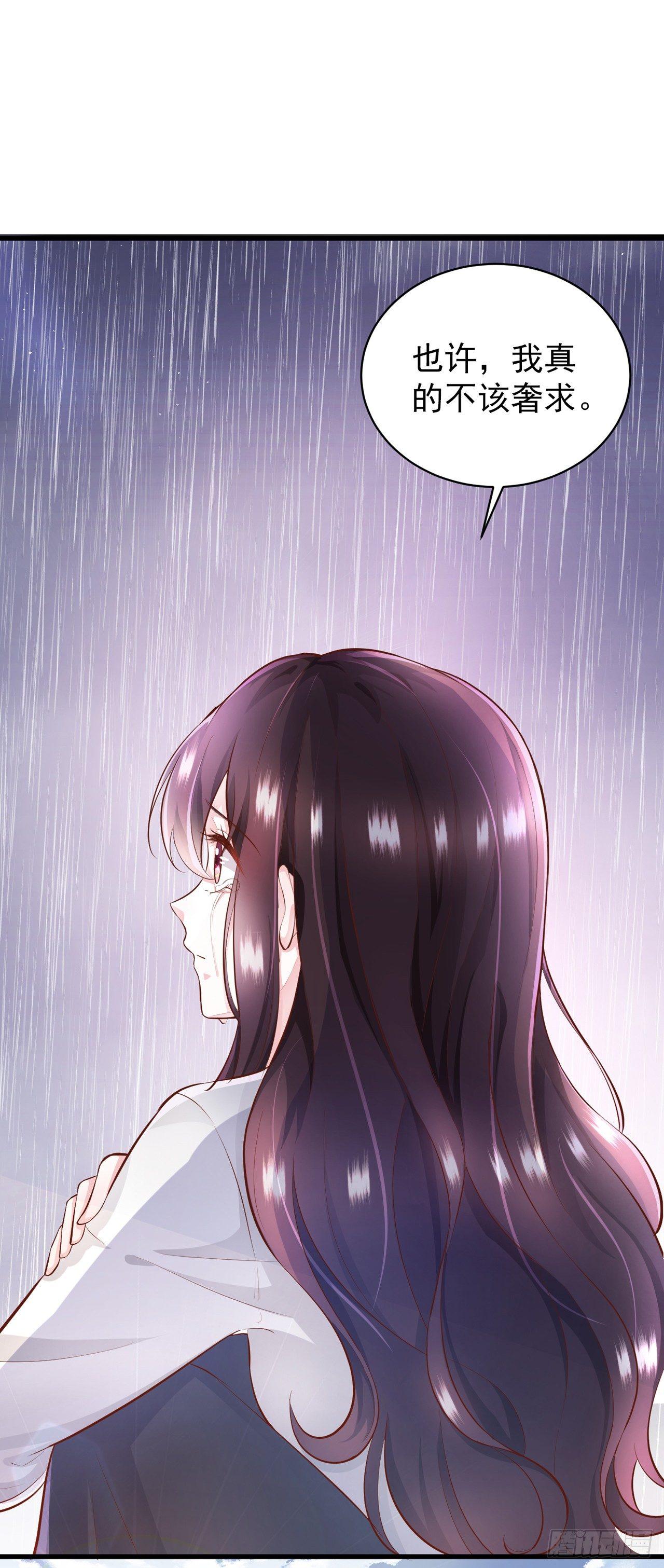 第3话 一杯荷花绿茶送给你-第4话