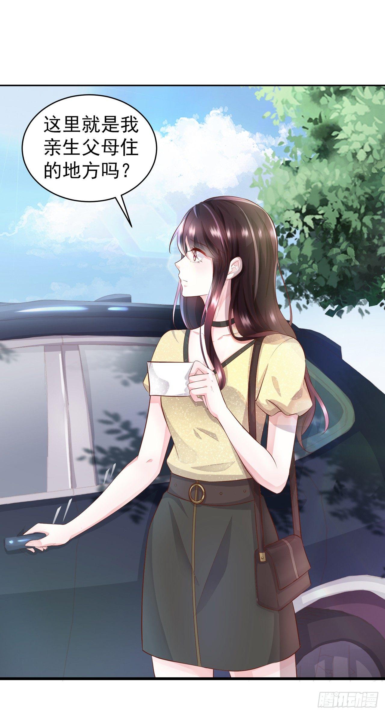 第3话 一杯荷花绿茶送给你-第4话