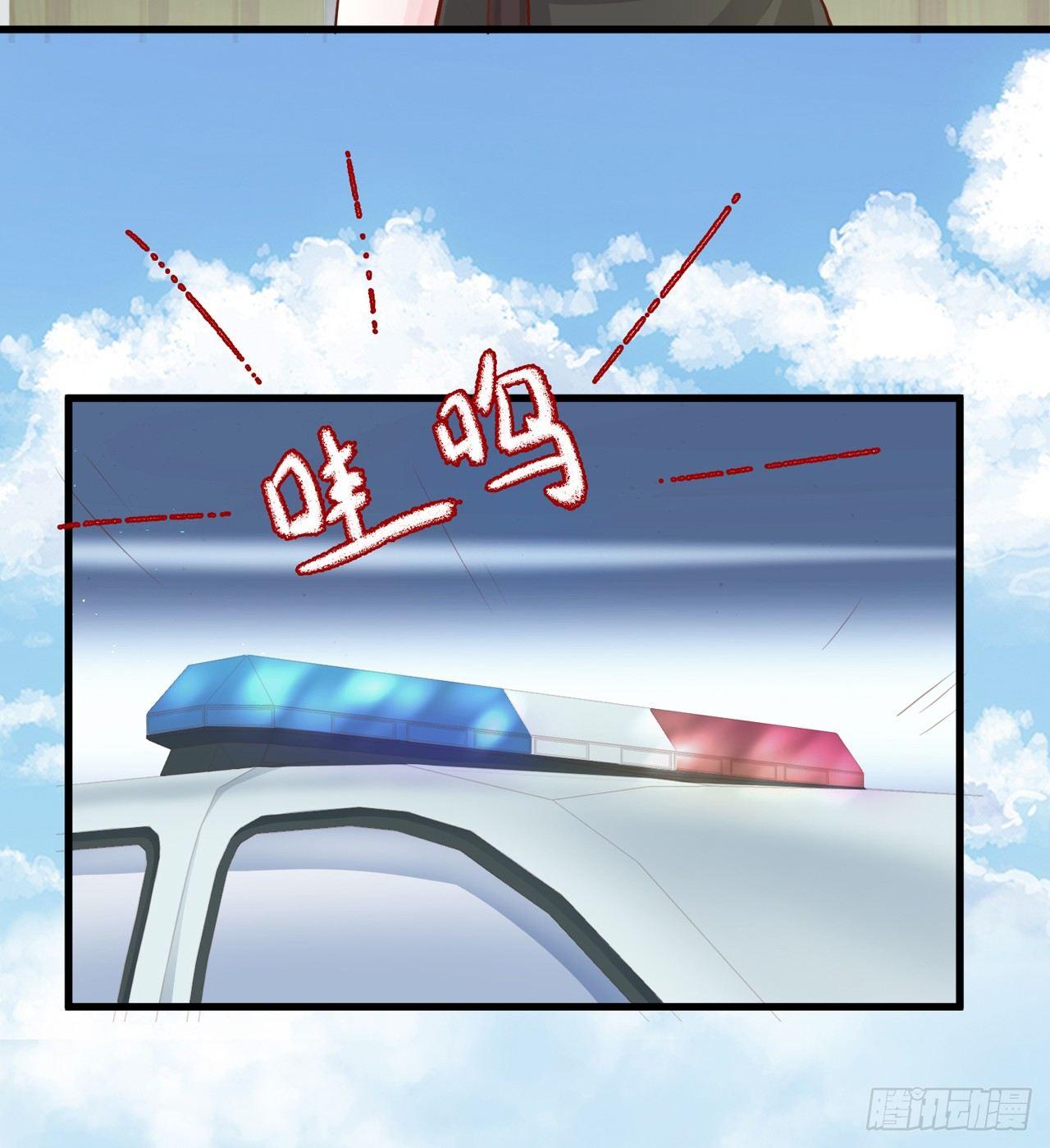 第3话 一杯荷花绿茶送给你-第4话