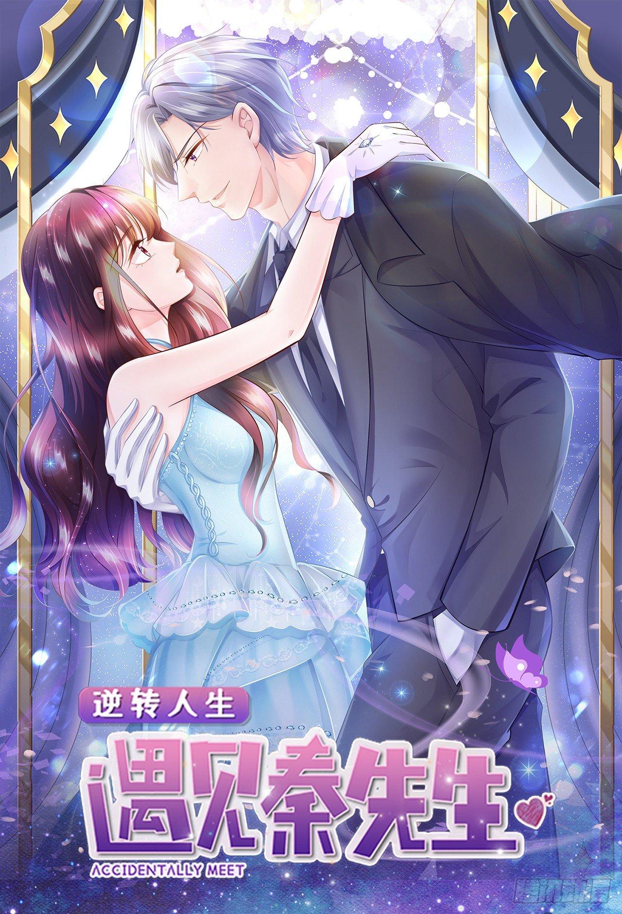 第3话 一杯荷花绿茶送给你-第4话