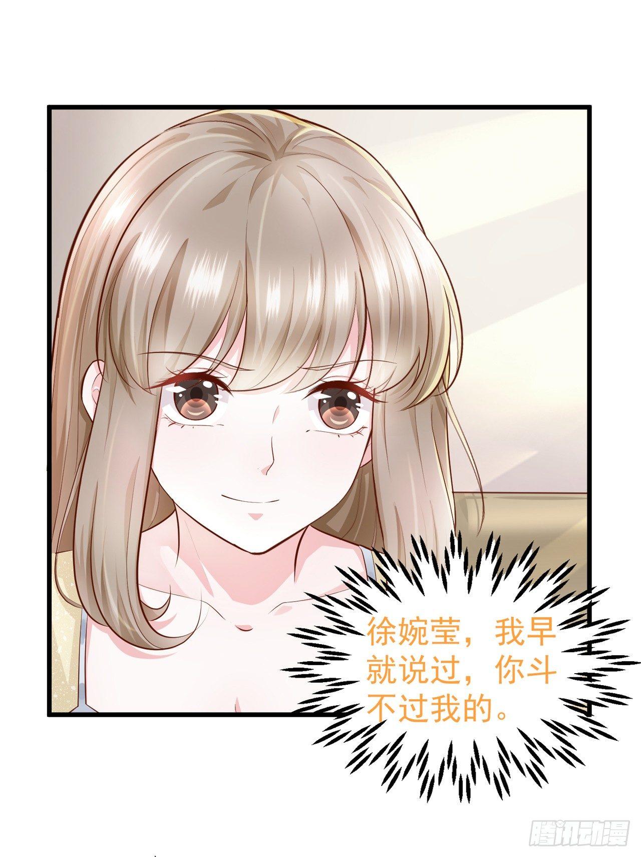 第3话 一杯荷花绿茶送给你-第4话