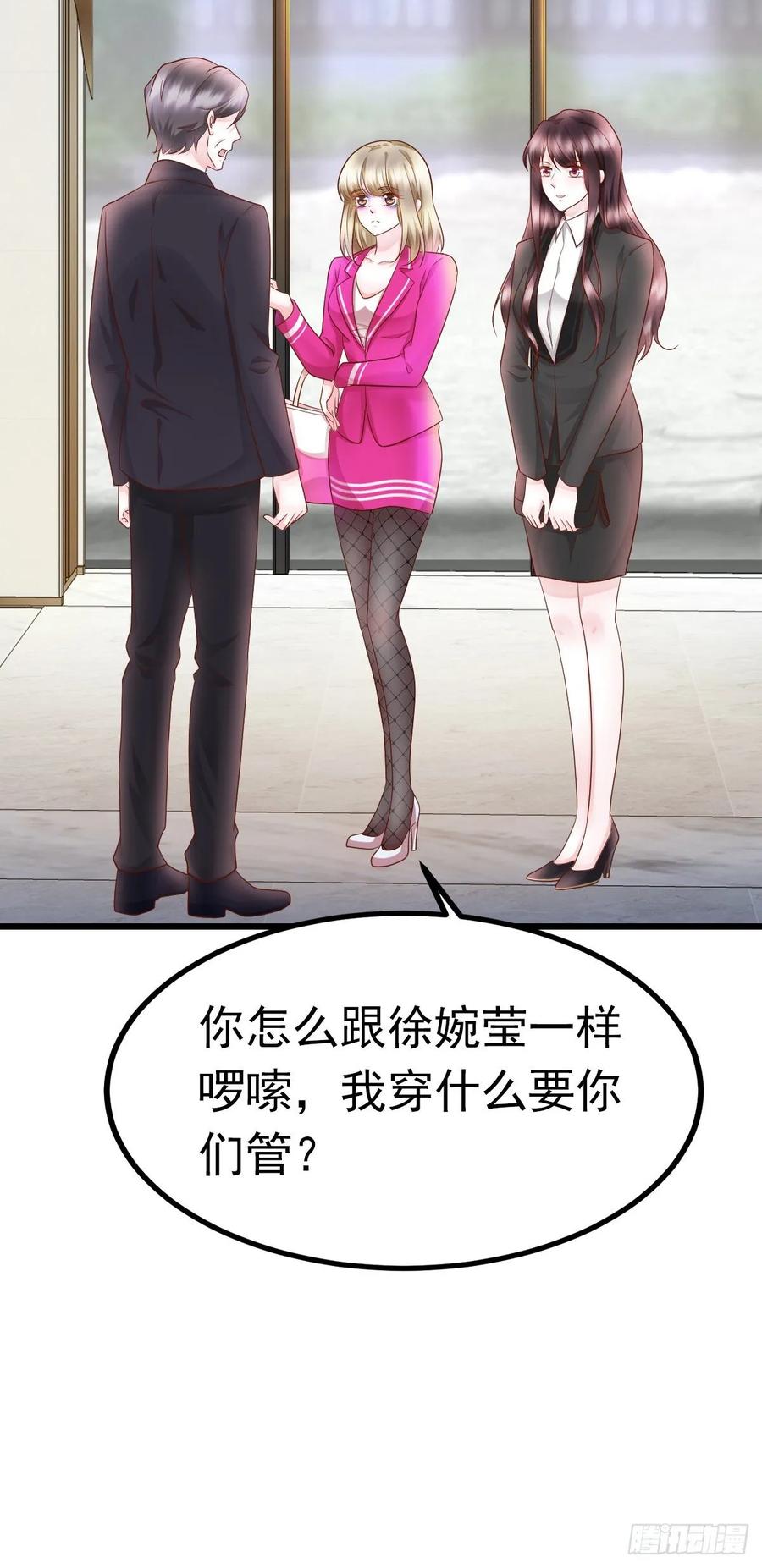 第34话 解决问题-第36话