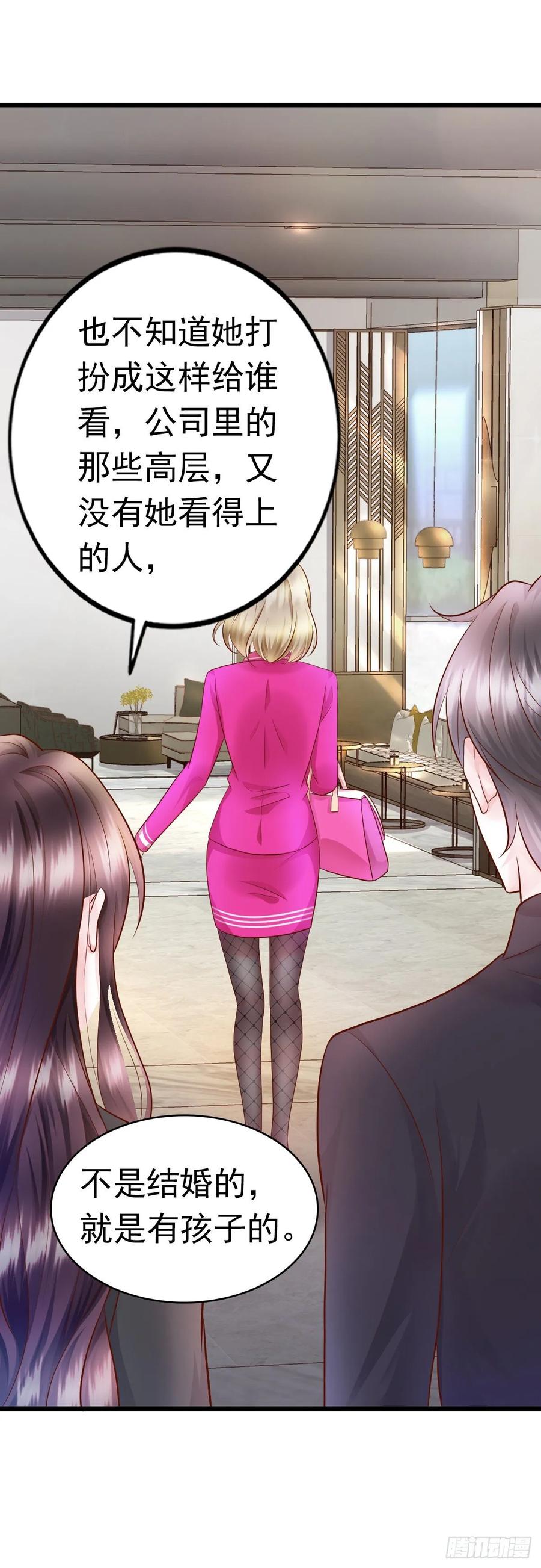 第34话 解决问题-第36话