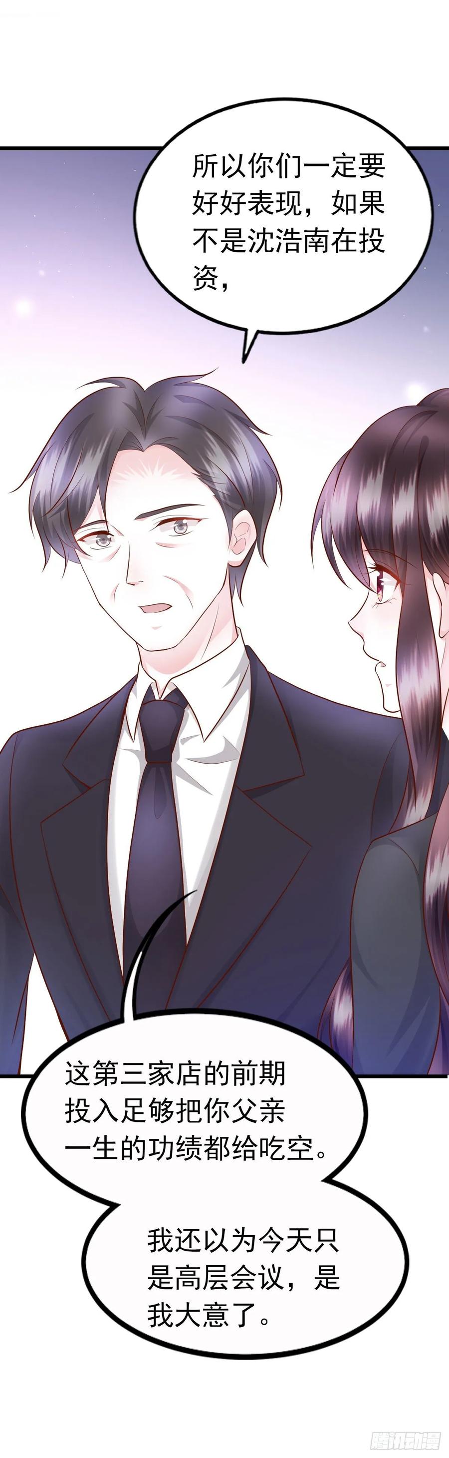 第34话 解决问题-第36话