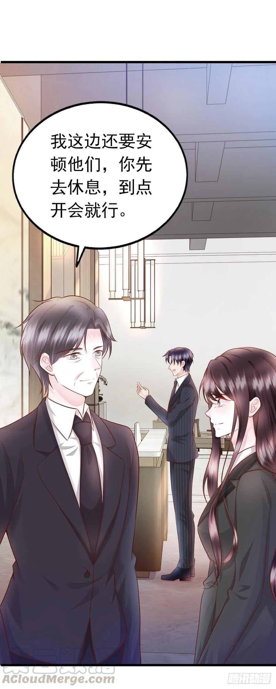 第34话 解决问题-第36话