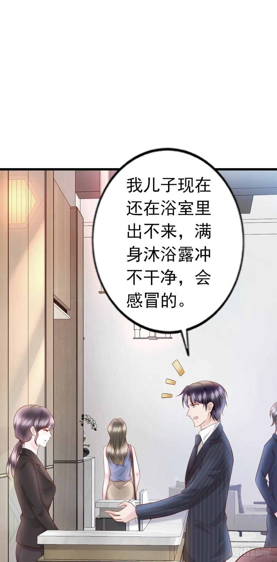 第34话 解决问题-第36话