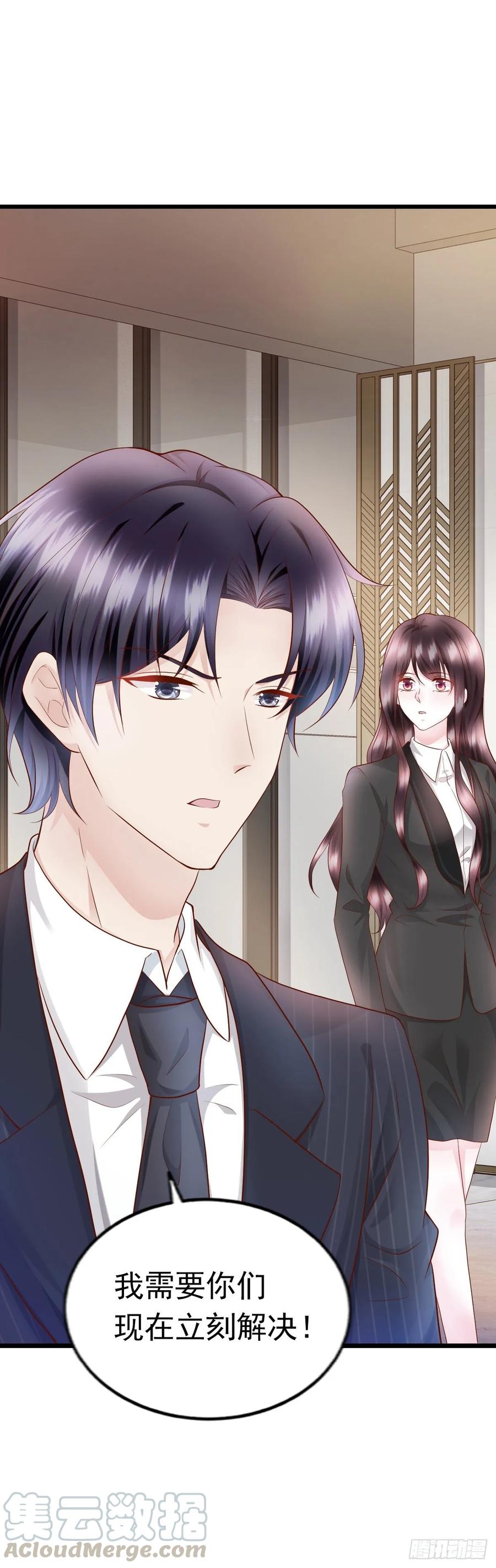 第34话 解决问题-第36话