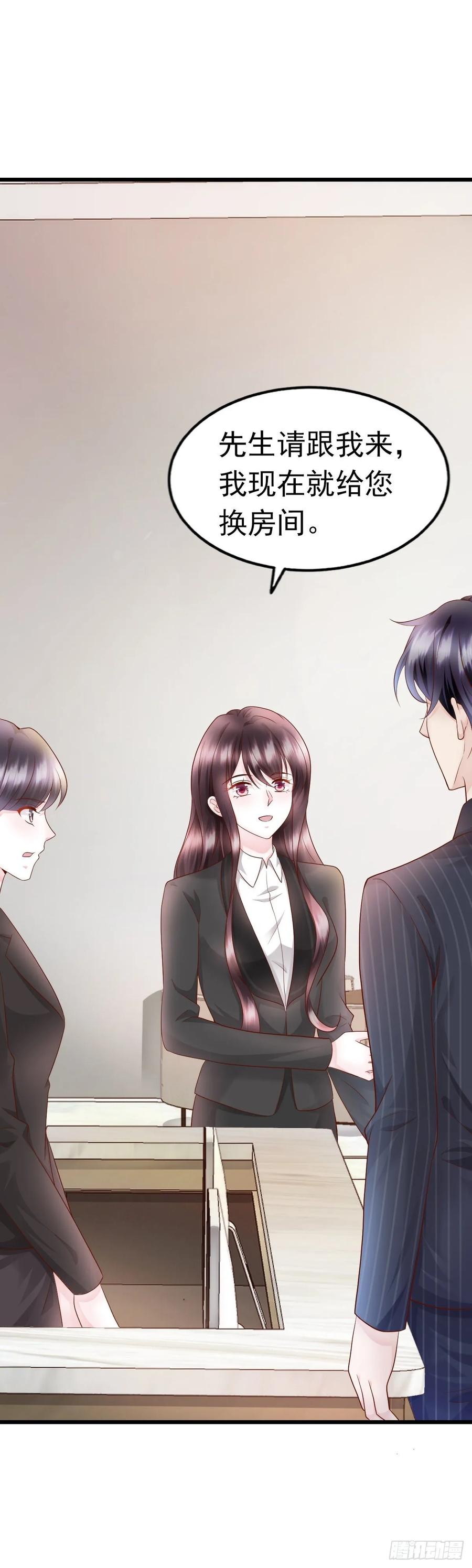 第34话 解决问题-第36话