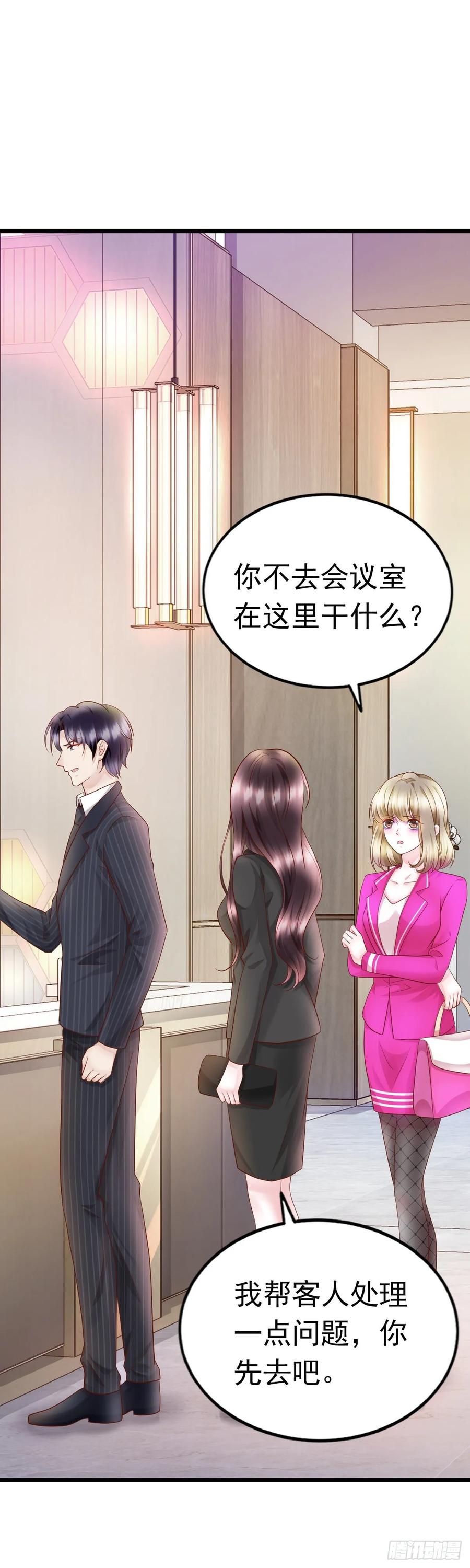 第34话 解决问题-第36话