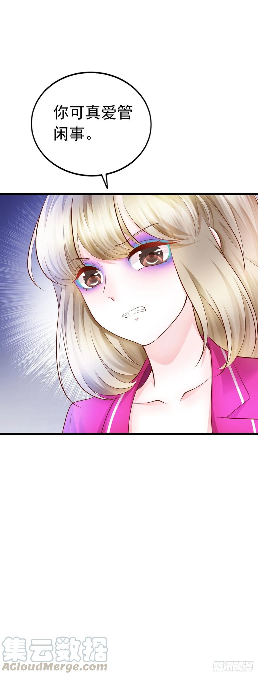 第34话 解决问题-第36话