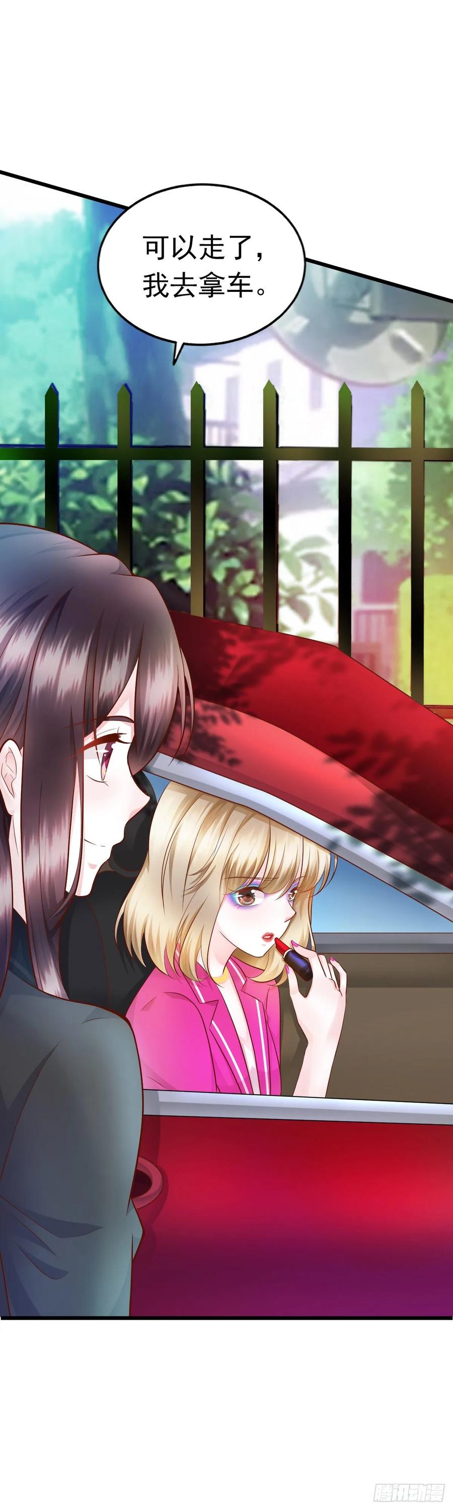 第34话 解决问题-第36话