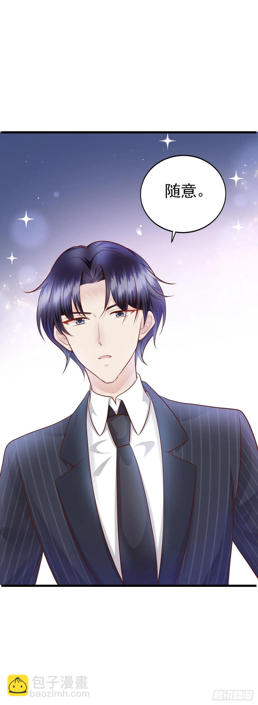 第34话 解决问题-第36话