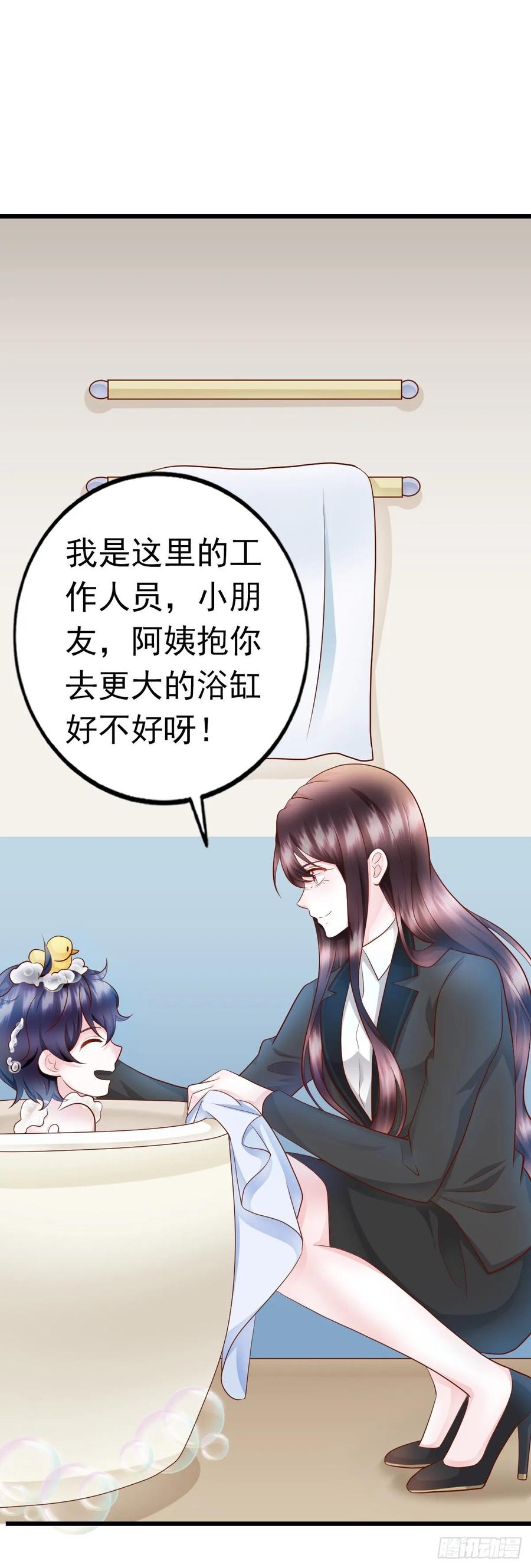 第34话 解决问题-第36话