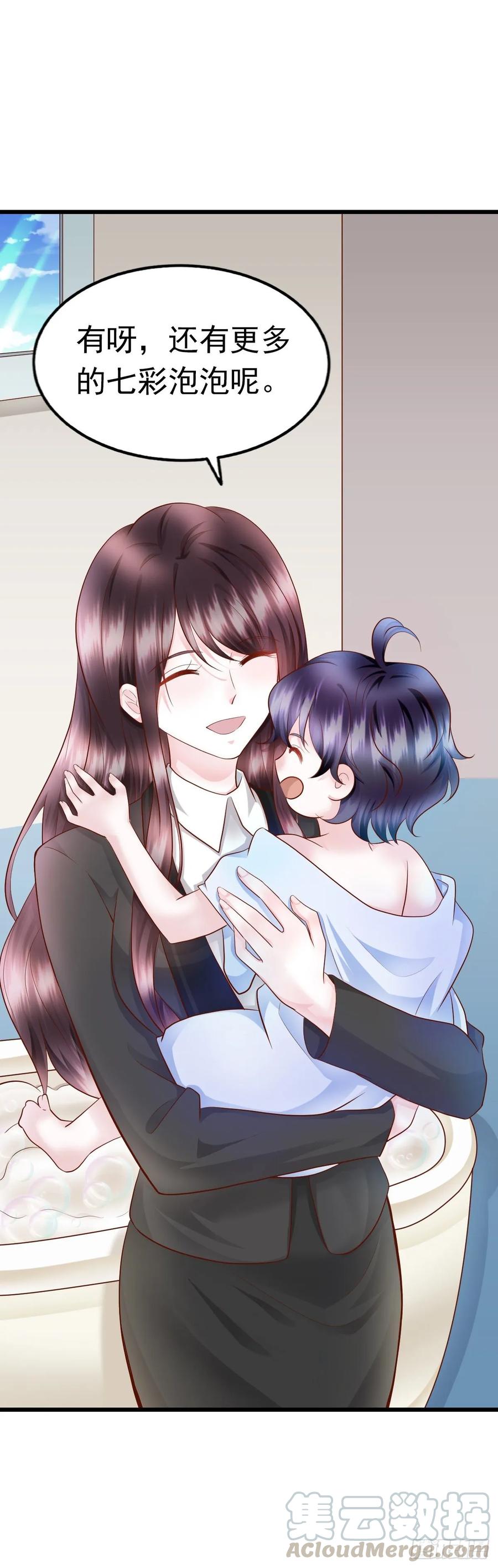 第34话 解决问题-第36话