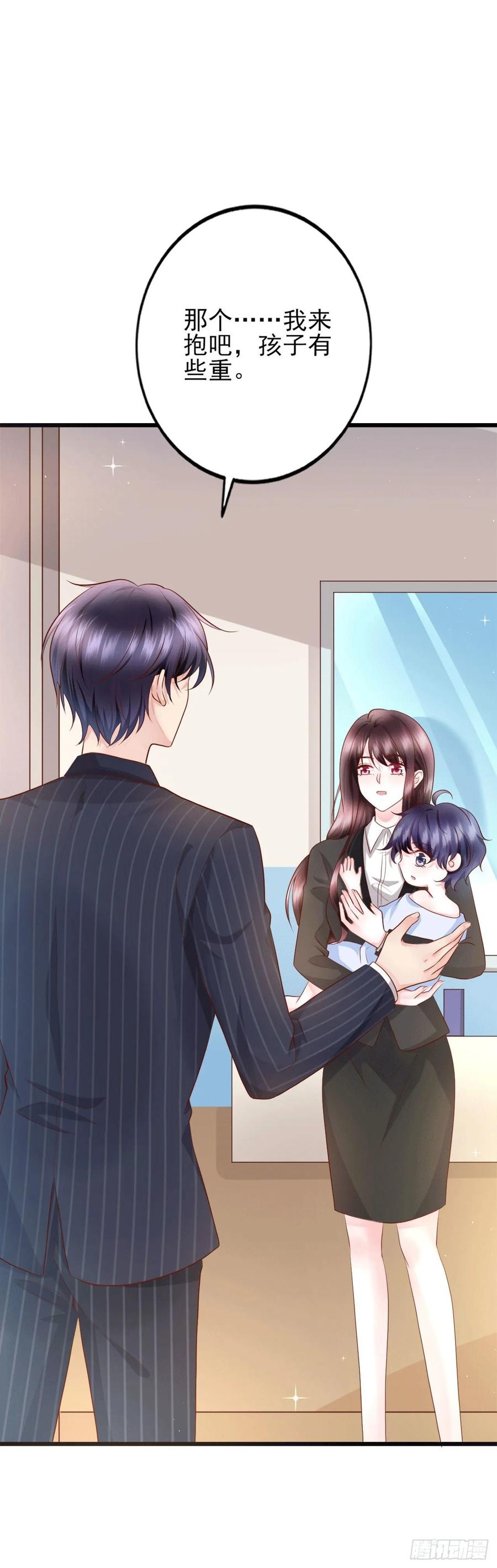 第34话 解决问题-第36话