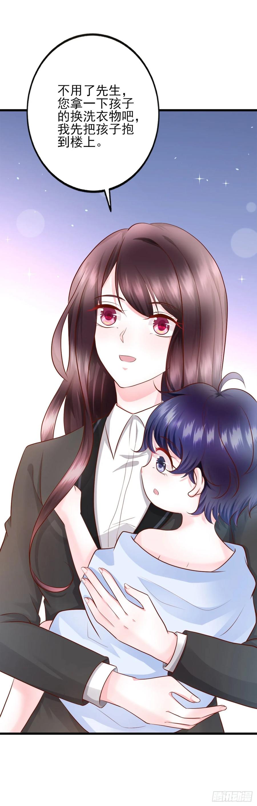 第34话 解决问题-第36话
