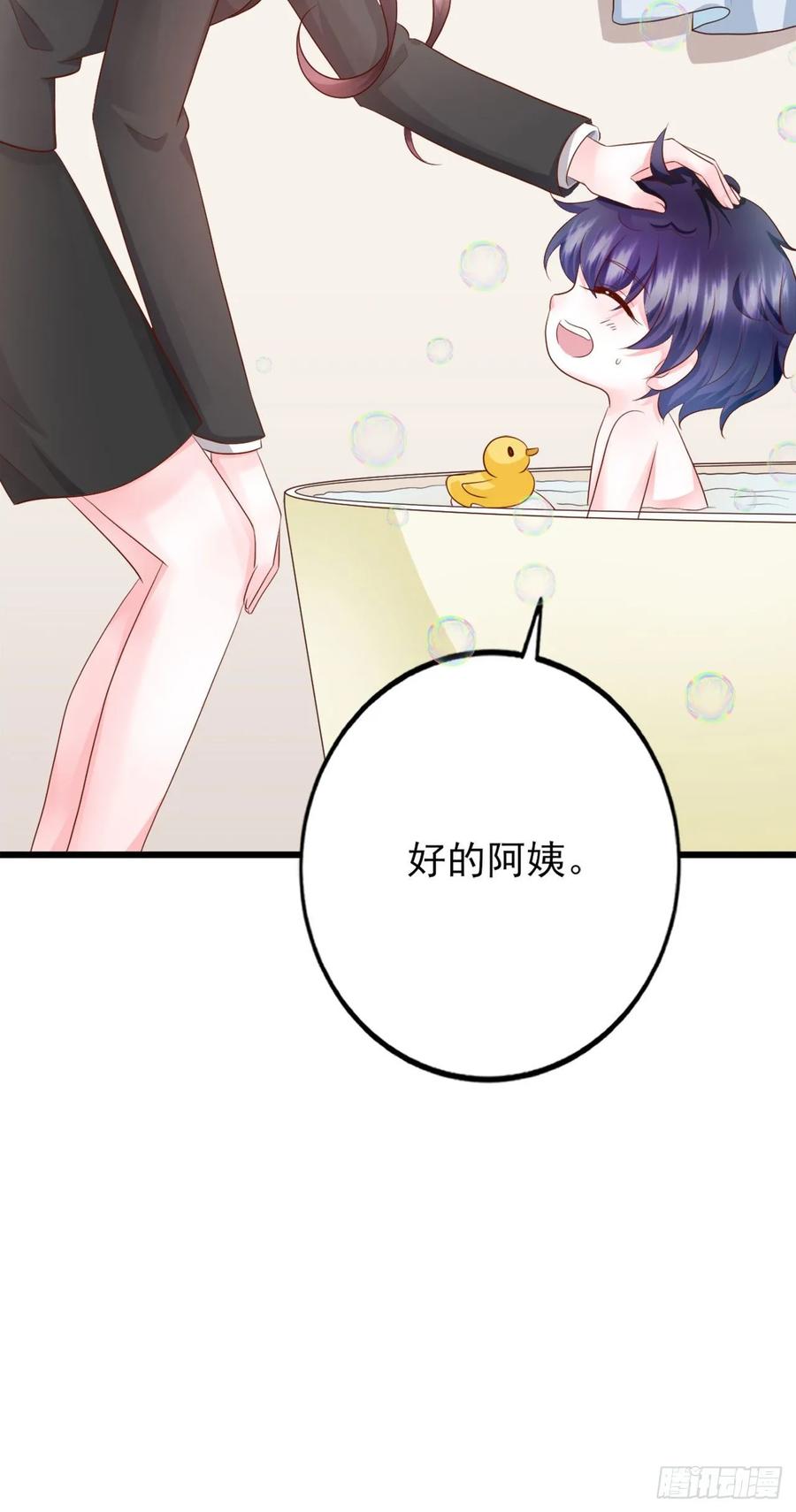 第34话 解决问题-第36话