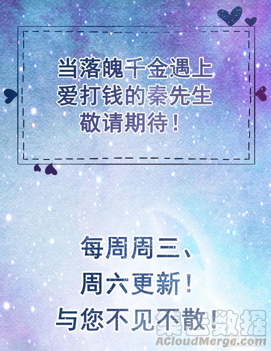 第34话 解决问题-第36话