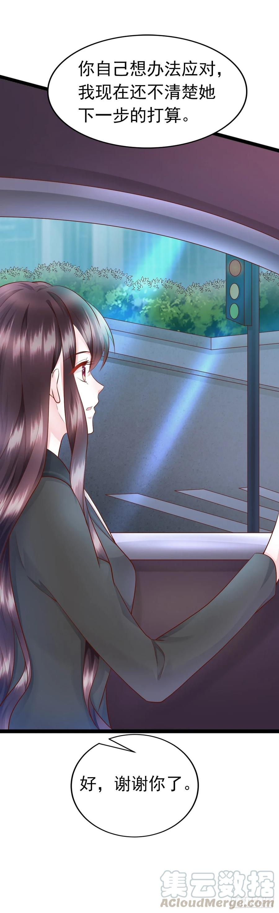 第34话 解决问题-第36话
