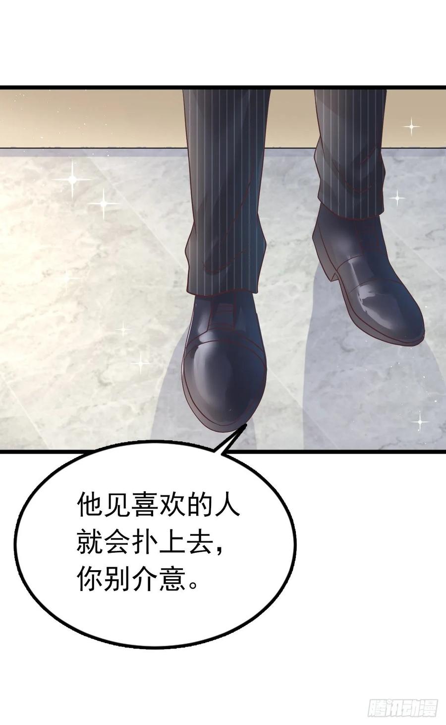 第36话 告白失败-第38话
