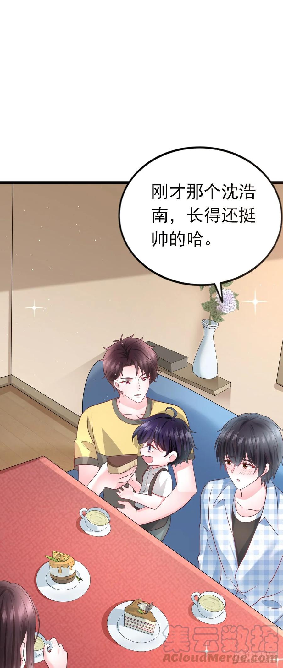 第36话 告白失败-第38话