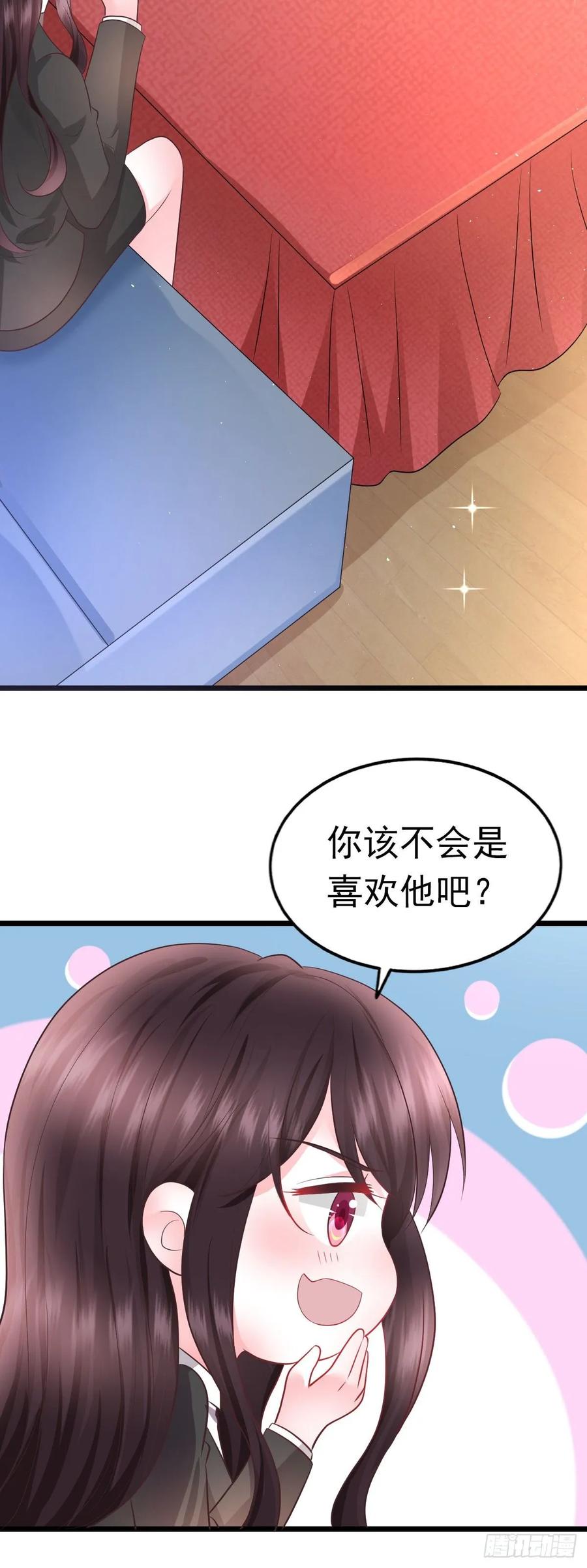 第36话 告白失败-第38话