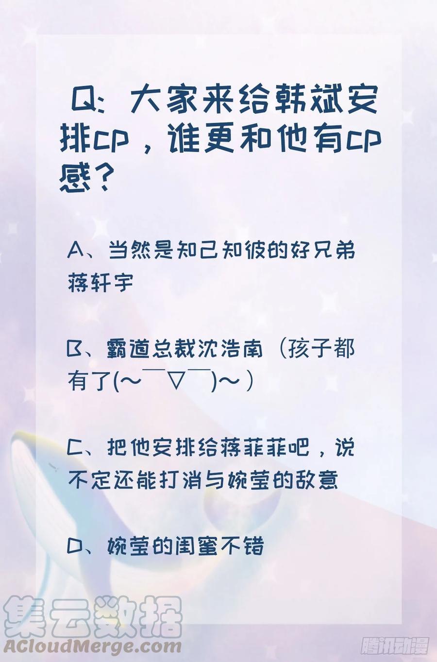 第36话 告白失败-第38话