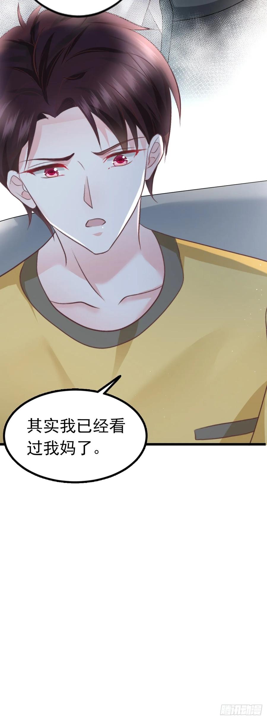 第36话 告白失败-第38话