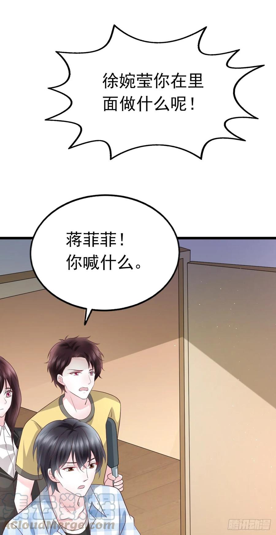 第36话 告白失败-第38话