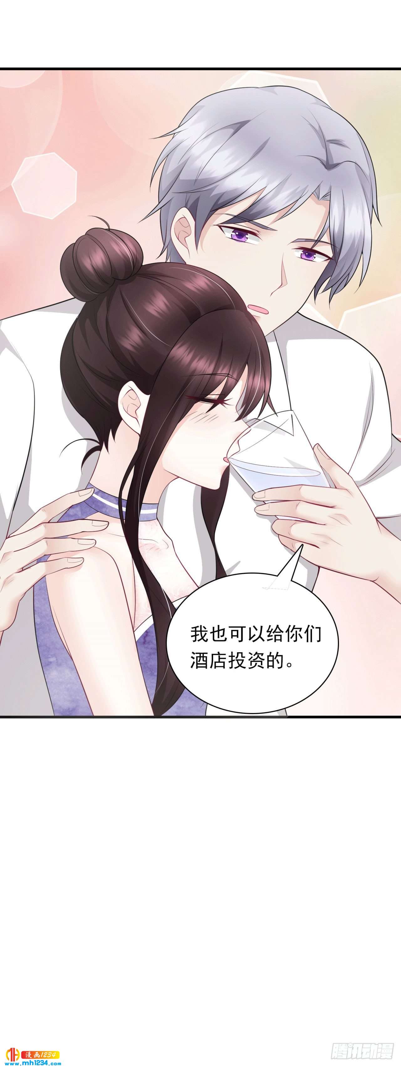 第38话 吃醋的代价-第40话