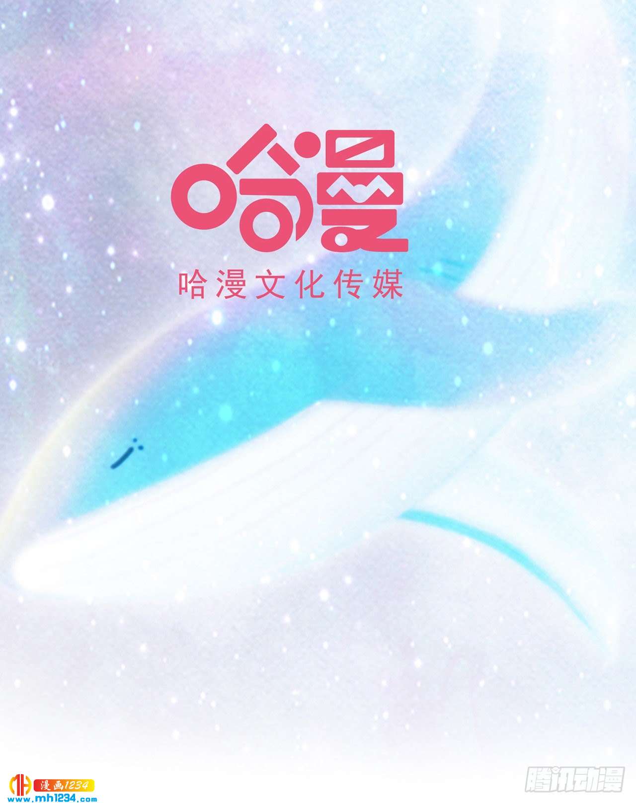 第38话 吃醋的代价-第40话