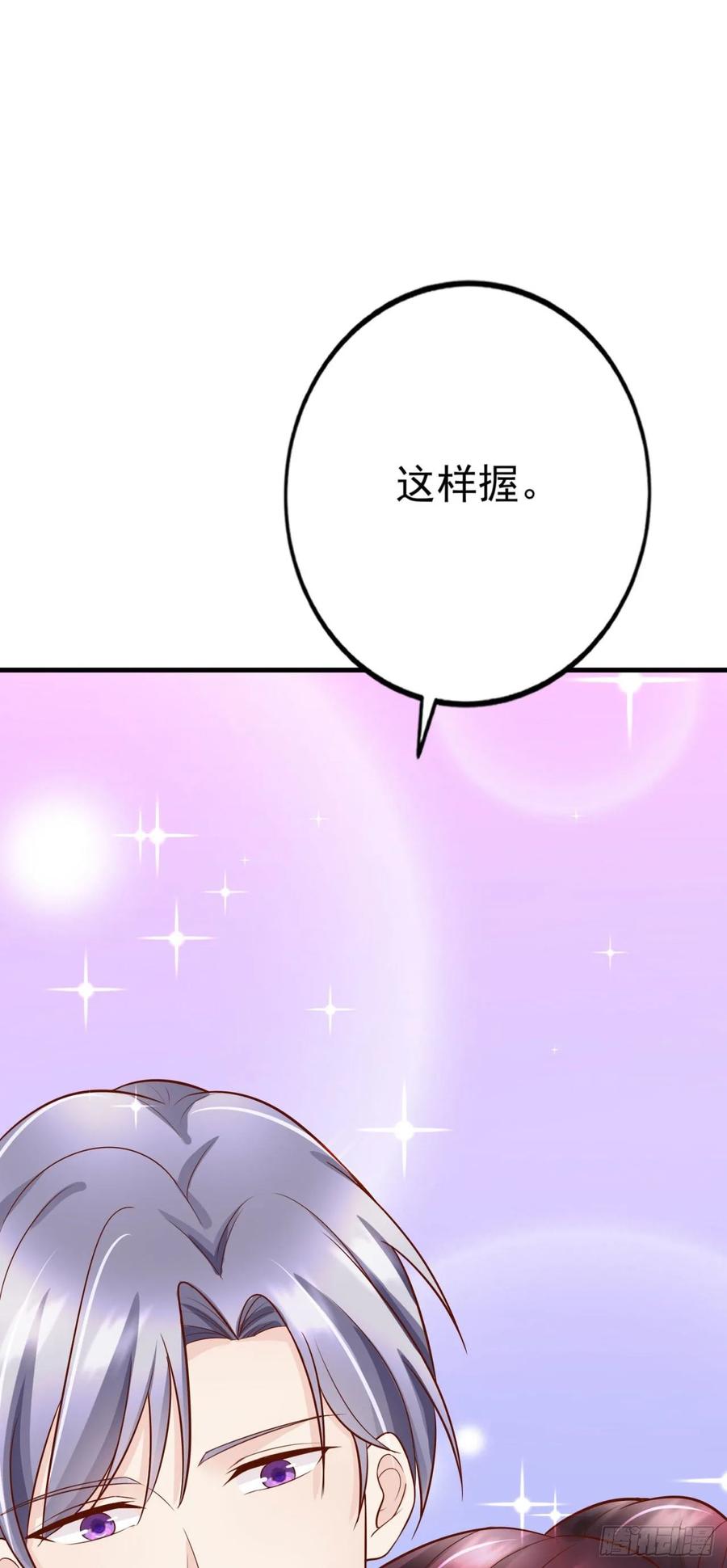 第40话 完美一击(1/2)-第42话