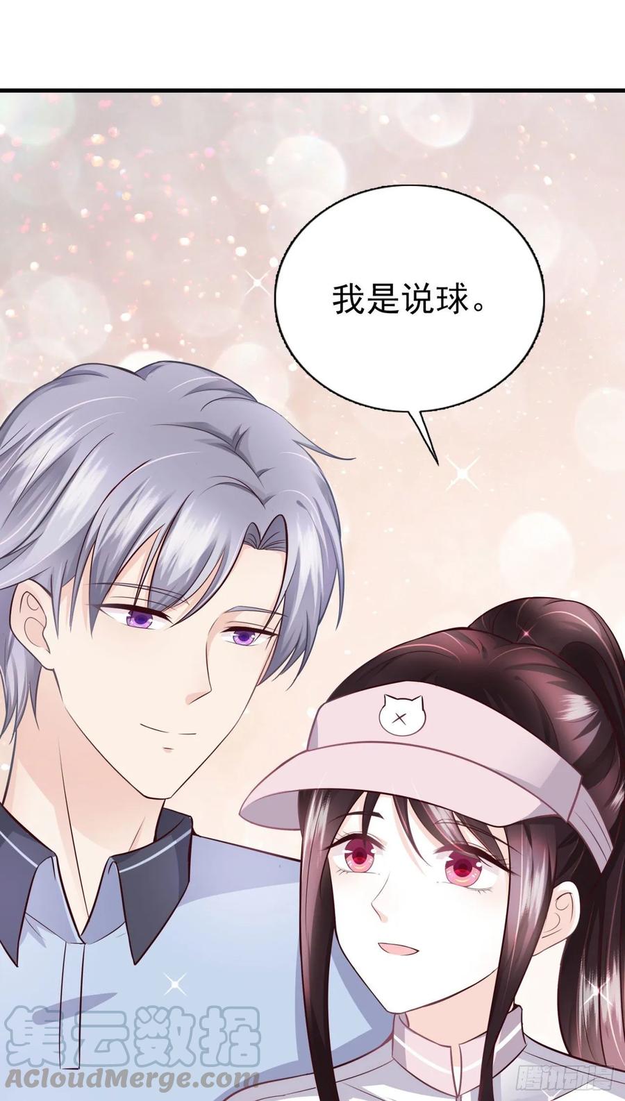 第40话 完美一击(1/2)-第42话