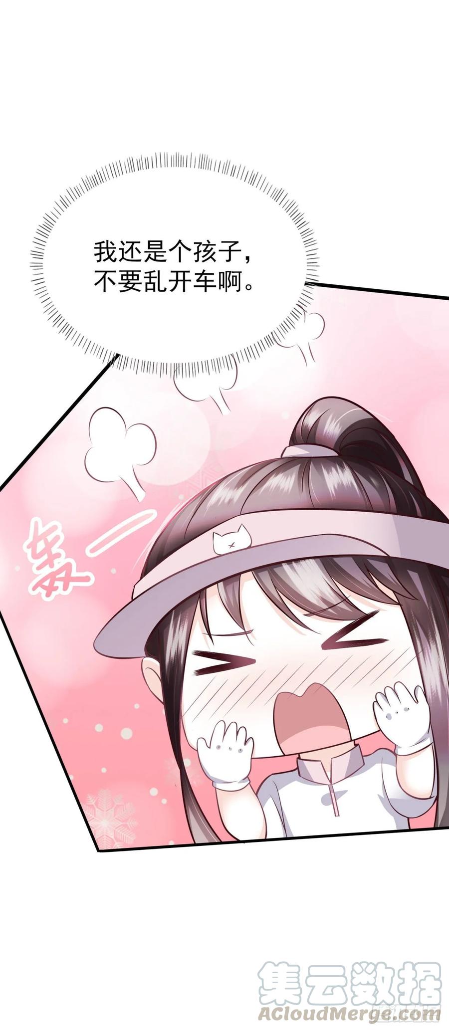 第40话 完美一击(1/2)-第42话