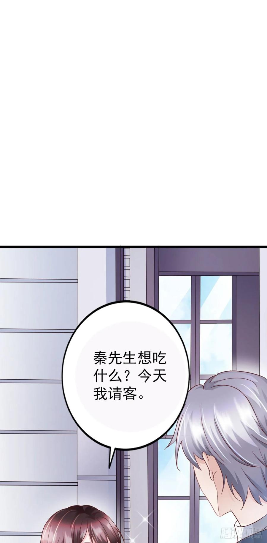 第42话 弟弟的神助攻(1/2)-第44话