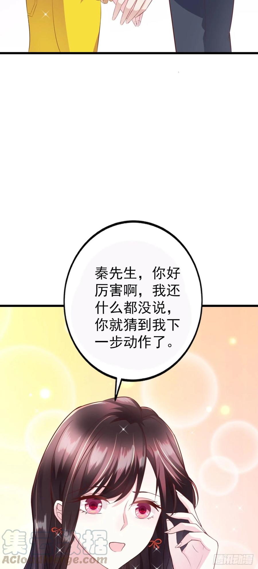 第42话 弟弟的神助攻(1/2)-第44话
