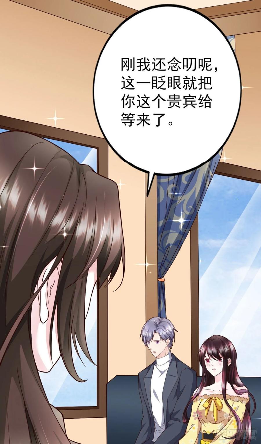 第42话 弟弟的神助攻(1/2)-第44话